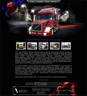 ��������� ������ �����, �������� ts23rus.ru