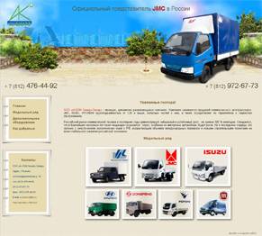 Создание web сайта, портфолио дизайн сайта www.a-komnw.ru