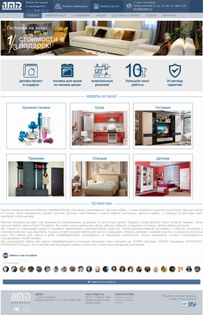 �������� web �����, ��������� ������ ����� amdpiter.ru