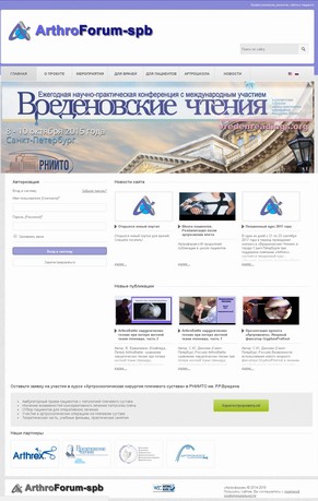 �������� web �����, ��������� ������ ����� arthroforum-spb.ru
