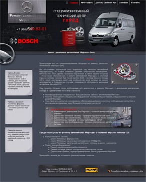 �������� web �����, ��������� ������ ����� autovito.ru
