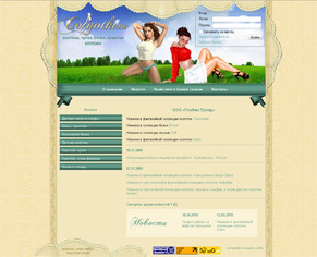 �������� web �����, ��������� ������ ����� www.colgotki.ru