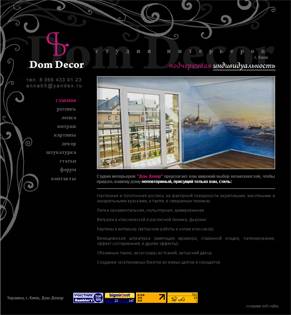 �������� web �����, ��������� ������ ����� domdecor.ua