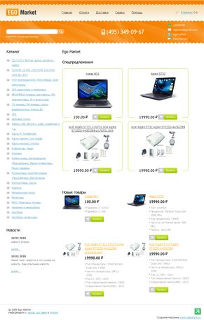 �������� web �����, ��������� ������ ����� egomarket.ru