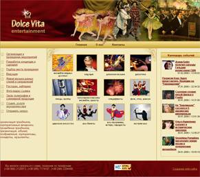 �������� web �����, ��������� ������ ����� event-ua.com