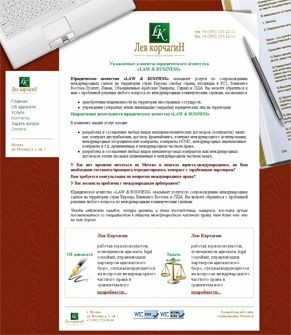 �������� web �����, ��������� ������ ����� intercontracts.ru