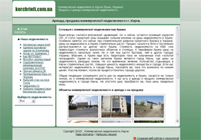 �������� web �����, ��������� ������ ����� kerchrielt.com.ua