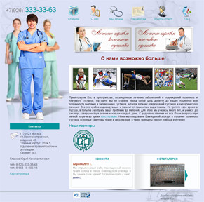 �������� web �����, ��������� ������ ����� koleno.su
