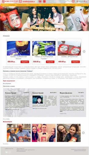 �������� web �����, ��������� ������ ����� maverikat.ru