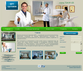 �������� web �����, ��������� ������ ����� mrtsustavov.ru