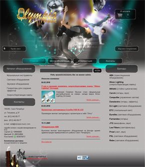 �������� web �����, ��������� ������ ����� olympia-music.com