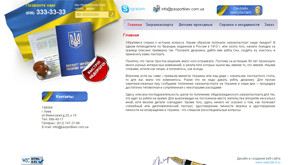 �������� web �����, ��������� ������ ����� passport-kiev.com.ua