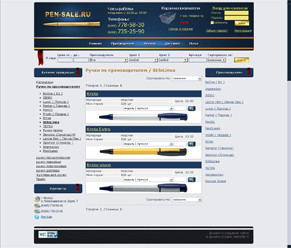 �������� web �����, ��������� ������ ����� pen-sale.ru