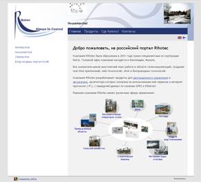 Создание web сайта, портфолио дизайн сайта www.rihotec.ru