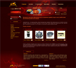 �������� web �����, ��������� ������ ����� shelkoviyput.ru