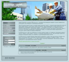 Создание web сайта, портфолио дизайн сайта spb-stroycom.ru