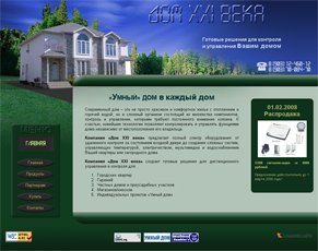 ��������� ������ �����, �������� home-21.ru