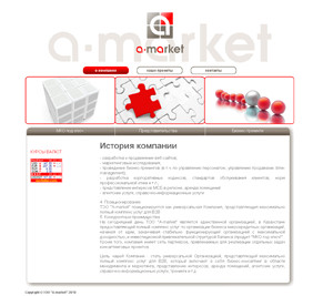 �������� web �����, ��������� ������ ����� a-market.kz