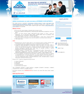�������� web �����, ��������� ������ ����� annmax.ru