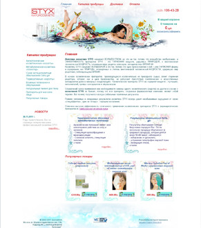 �������� web �����, ��������� ������ ����� aromaklinik.ru