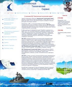 �������� web �����, ��������� ������ ����� ktserv.ru