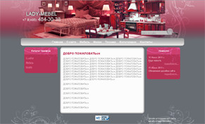 �������� web �����, ��������� ������ ����� lady-mebel.ru