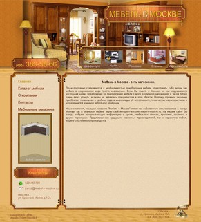 �������� web �����, ��������� ������ ����� mebel-v-moskve.ru