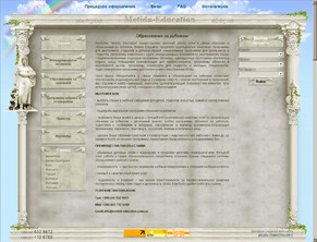 �������� web �����, ��������� ������ ����� metida-education.com.ua