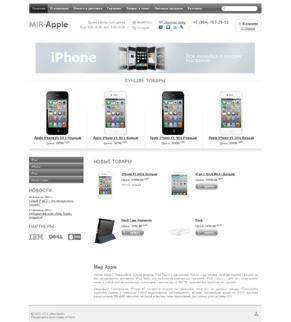 �������� web �����, ��������� ������ ����� mir-apple.ru