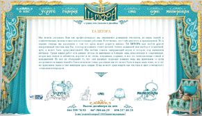�������� web �����, ��������� ������ ����� tashtora.com.ua