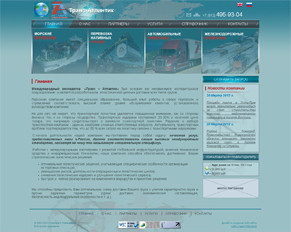 �������� web �����, ��������� ������ ����� tatlantic.ru