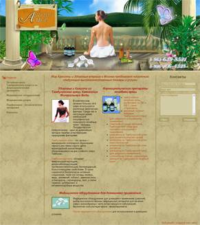 �������� web �����, ��������� ������ ����� transmedicalmed.ru